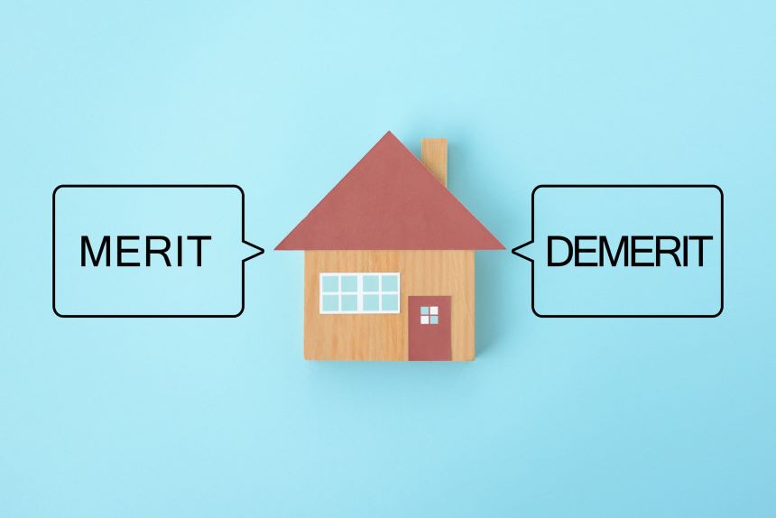 青いバックと「MERIT」と「DEMERIT」の吹き出しと家の模型